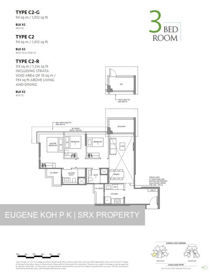 The LakeGarden Residences (D22), Condominium #492638911